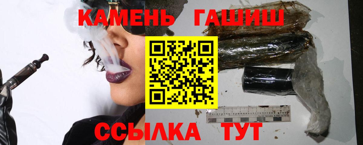 Гашиш AMNESIA HAZE Россошь