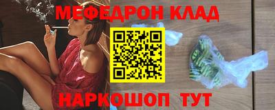 кокаин VHQ Будённовск