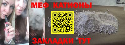 меф Бузулук