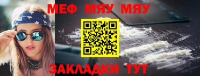 крисы Бугуруслан