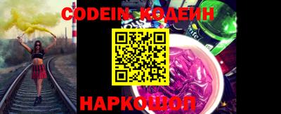 мяу мяу кристалл Новокубанск