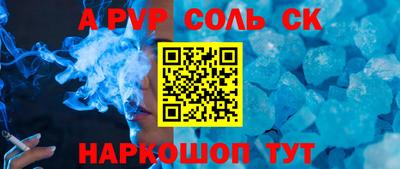 меф Бузулук
