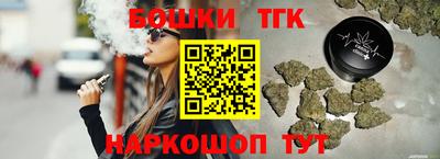 крисы Бугуруслан