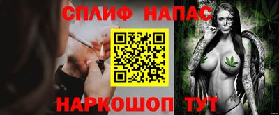 кокаин VHQ Будённовск
