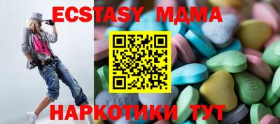 меф Бузулук