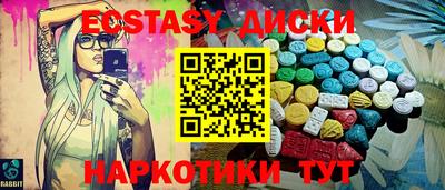 меф Бузулук