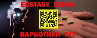 меф Бузулук