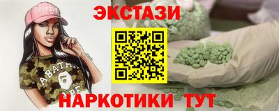 крисы Бугуруслан