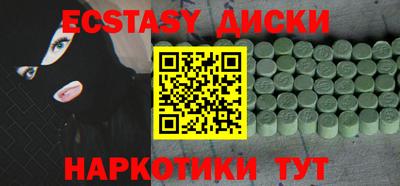 меф Бузулук