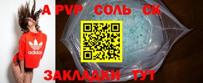 крисы Бугуруслан
