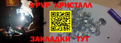 крисы Бугуруслан