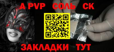 меф Бузулук