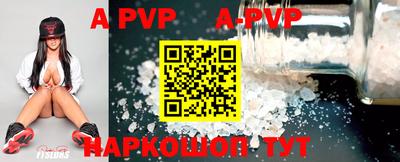 кокаин VHQ Будённовск