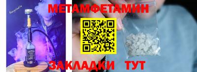 меф Бузулук