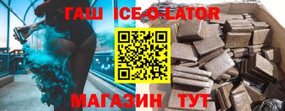 кокаин VHQ Будённовск