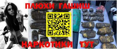 кокаин VHQ Будённовск