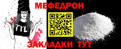 крисы Бугуруслан