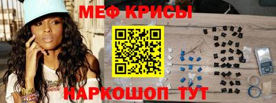 крисы Бугуруслан