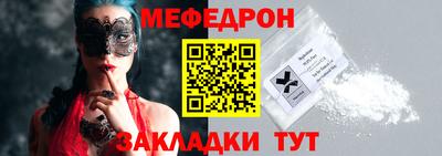 кокаин VHQ Будённовск