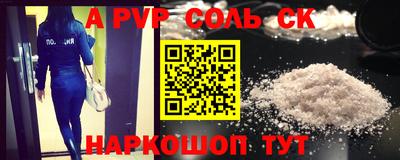 кокаин VHQ Будённовск