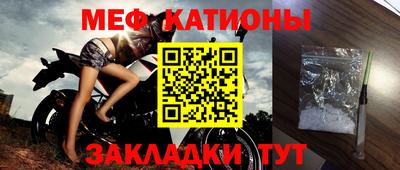 бошки Новозыбков