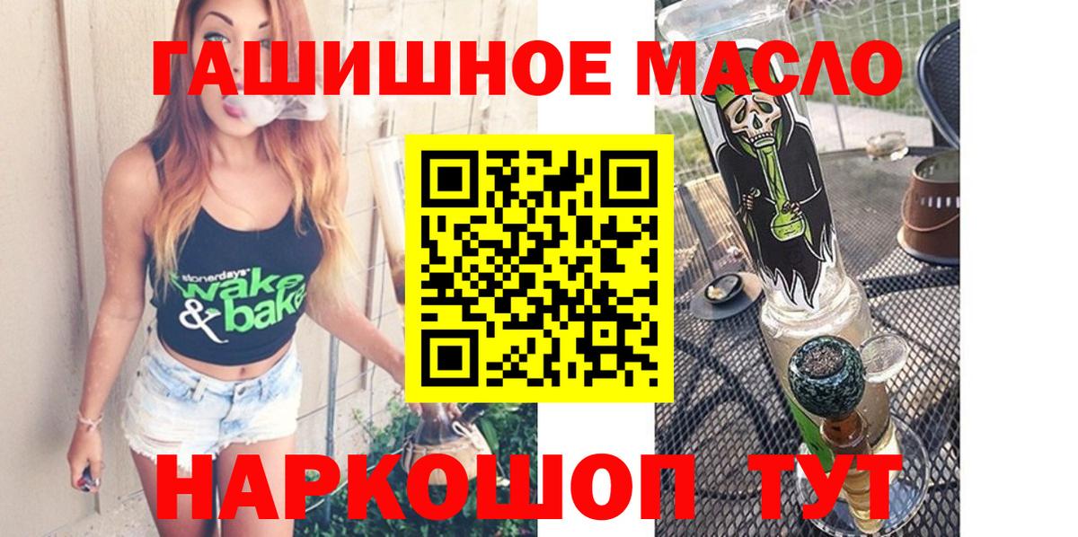 Дистиллят ТГК Wax Россошь
