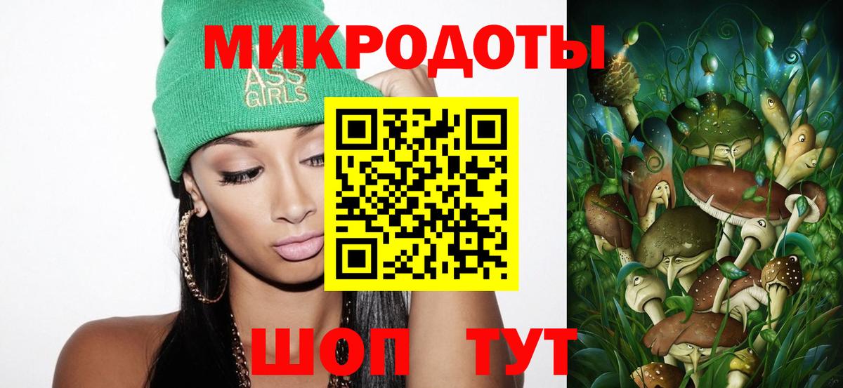 Псилоцибиновые грибы Magic Shrooms Россошь